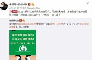 圈内爆料第一狗仔卓伟,揭秘娱乐圈幕后真相 第2张 圈内爆料第一狗仔卓伟,揭秘娱乐圈幕后真相 第2张