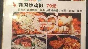 哈尔滨最新爆料炸鸡店,独家秘制，美味炸鸡盛宴来袭！  第1张