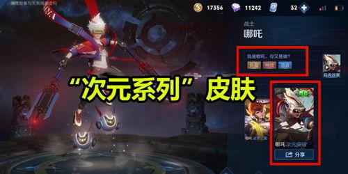 杨戬官方爆料视频下载,神秘技能与背景故事大揭秘 第3张 杨戬官方爆料视频下载,神秘技能与背景故事大揭秘 第3张