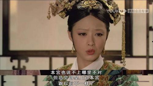 甄嬛传66集在线观看,宫廷风云再起,甄嬛智斗后宫势力 第3张 甄嬛传66集在线观看,宫廷风云再起,甄嬛智斗后宫势力 第3张