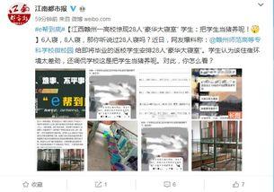 赣州市新闻爆料,聚焦民生热点,揭示社会现象 第2张 赣州市新闻爆料,聚焦民生热点,揭示社会现象 第2张