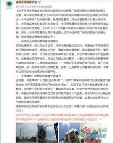 赣州市新闻爆料,聚焦民生热点,揭示社会现象 第3张 赣州市新闻爆料,聚焦民生热点,揭示社会现象 第3张