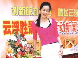 甄妮最新爆料新闻  第2张