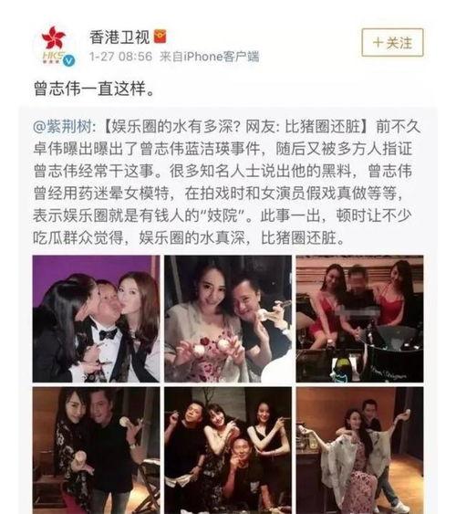 爆料娱乐圈很乱,暗流涌动的幕后真相 第2张 爆料娱乐圈很乱,暗流涌动的幕后真相 第2张