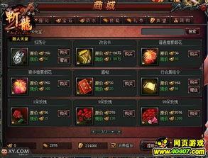 传奇公司爆料视频完整版  第3张