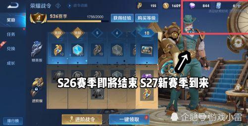 足球盛世皮肤爆料视频,精彩瞬间尽收眼底  第1张