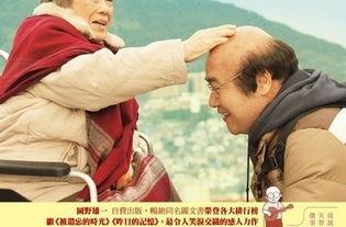 小妈妈在线观看完整版,温情守护，爱与成长的故事  第1张
