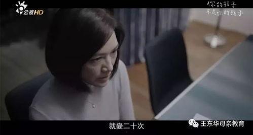 小妈妈在线观看完整版,温情守护，爱与成长的故事  第2张