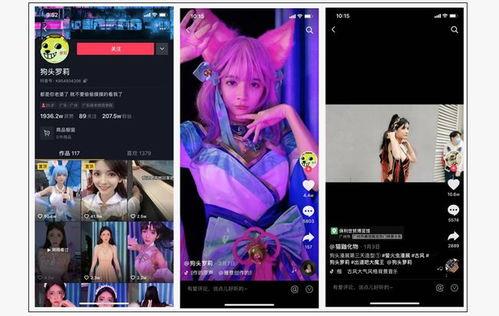 抖音前男友的视频爆料,揭秘分手背后惊人真相 第1张 抖音前男友的视频爆料,揭秘分手背后惊人真相 第1张