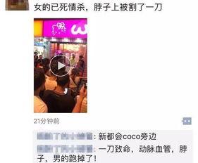 抖音前男友的视频爆料,揭秘分手背后惊人真相 第2张 抖音前男友的视频爆料,揭秘分手背后惊人真相 第2张