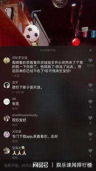 抖音前男友的视频爆料,揭秘分手背后惊人真相 第3张 抖音前男友的视频爆料,揭秘分手背后惊人真相 第3张