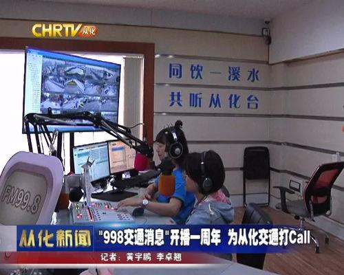 从化电视台新闻爆料,某地违规施工引发安全隐患,官方紧急介入调查 第1张 从化电视台新闻爆料,某地违规施工引发安全隐患,官方紧急介入调查 第1张