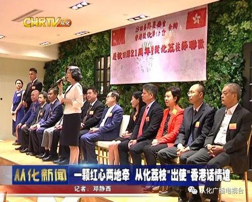 从化电视台新闻爆料,某地违规施工引发安全隐患,官方紧急介入调查 第2张 从化电视台新闻爆料,某地违规施工引发安全隐患,官方紧急介入调查 第2张