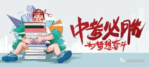 大同团队爆料最新消息新闻,最新重大新闻事件揭秘 第1张 大同团队爆料最新消息新闻,最新重大新闻事件揭秘 第1张