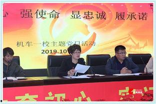 大同团队爆料最新消息新闻,最新重大新闻事件揭秘 第2张 大同团队爆料最新消息新闻,最新重大新闻事件揭秘 第2张