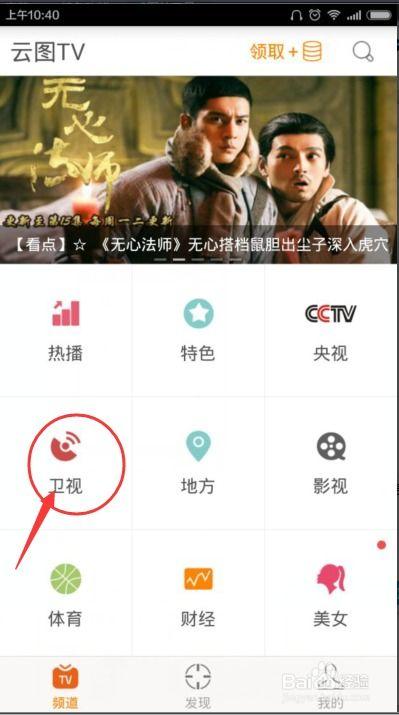 搞笑吃瓜直播软件推荐免费,带你开启欢乐无限之旅 第1张 搞笑吃瓜直播软件推荐免费,带你开启欢乐无限之旅 第1张