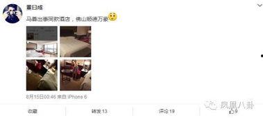 网友爆料假新闻,网友爆料假新闻真相曝光