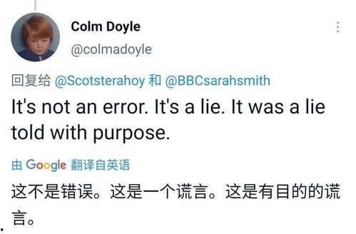 网友爆料假新闻,网友爆料假新闻真相曝光  第2张