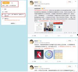 网友爆料假新闻,网友爆料假新闻真相曝光  第3张
