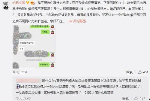 城固吃瓜最新事件爆料,揭秘背后惊人真相，网络热议持续升温