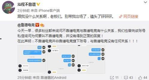 城固吃瓜最新事件爆料,揭秘背后惊人真相,网络热议持续升温 第2张 城固吃瓜最新事件爆料,揭秘背后惊人真相,网络热议持续升温 第2张