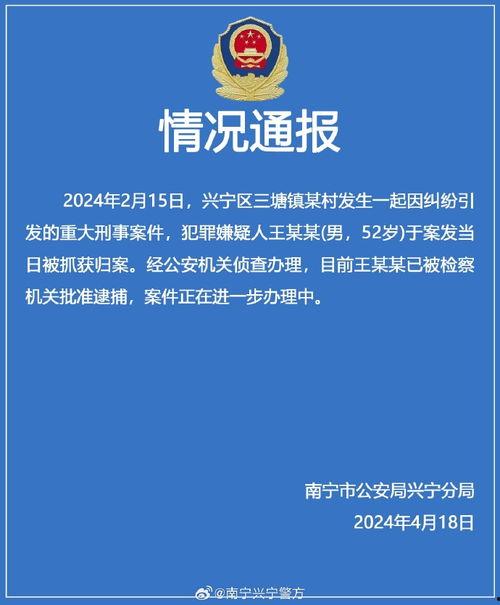 南宁逃单爆料案件最新消息,追踪嫌疑人,还原事件真相 第3张 南宁逃单爆料案件最新消息,追踪嫌疑人,还原事件真相 第3张