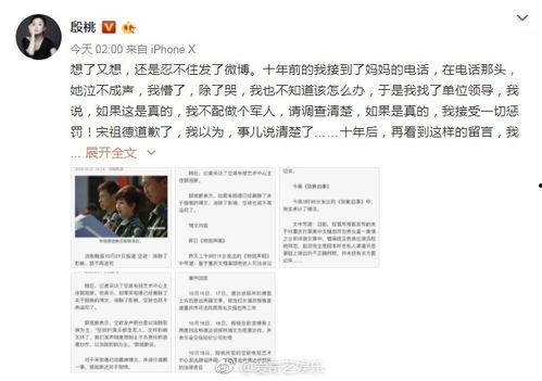 八卦娱乐爆料最新新闻,最新娱乐新闻大揭秘！  第2张