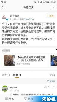 今日昆明爆料新闻最新,详情揭晓