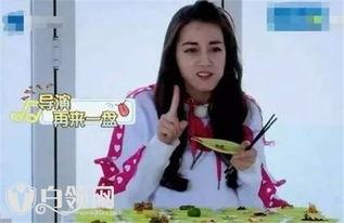迪丽热巴娱乐爆料最近视频,娱乐爆料引发热议 第2张 迪丽热巴娱乐爆料最近视频,娱乐爆料引发热议 第2张