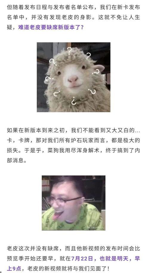 老皮主播爆料视频大全最新,视频大全背后的惊人真相 第2张 老皮主播爆料视频大全最新,视频大全背后的惊人真相 第2张
