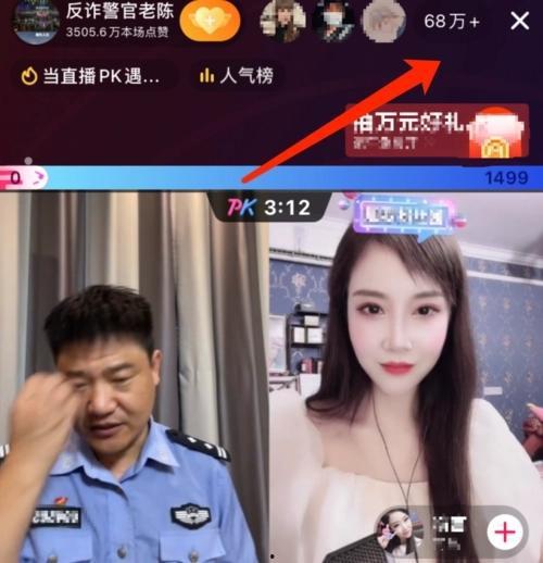 老皮主播爆料视频大全最新,视频大全背后的惊人真相 第3张 老皮主播爆料视频大全最新,视频大全背后的惊人真相 第3张