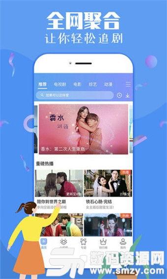 老岳爆料微博视频下载,独家爆料背后的故事