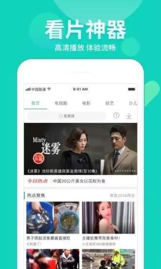 老岳爆料微博视频下载,独家爆料背后的故事 第2张 老岳爆料微博视频下载,独家爆料背后的故事 第2张