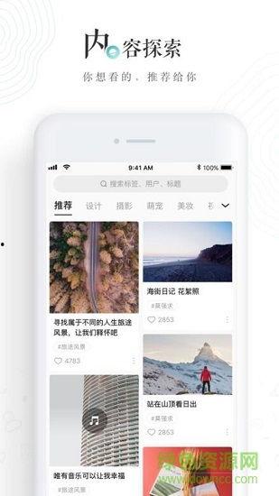 老岳爆料微博视频下载,独家爆料背后的故事 第3张 老岳爆料微博视频下载,独家爆料背后的故事 第3张