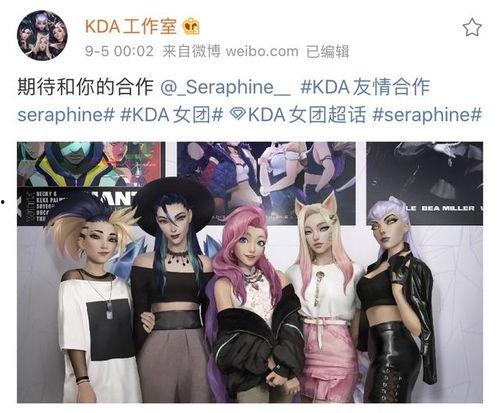 女团皮肤最新爆料图片,美轮美奂引粉丝热议 第2张 女团皮肤最新爆料图片,美轮美奂引粉丝热议 第2张