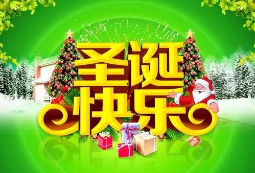 圣诞快乐爆料视频下载,独家爆料带你领略节日魅力 第2张 圣诞快乐爆料视频下载,独家爆料带你领略节日魅力 第2张