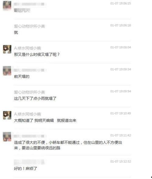 好的视频爆料发给谁看,揭秘热门事件幕后真相,速来围观! 第1张 好的视频爆料发给谁看,揭秘热门事件幕后真相,速来围观! 第1张