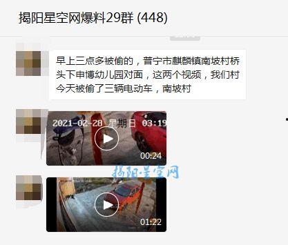 好的视频爆料发给谁看,揭秘热门事件幕后真相,速来围观! 第3张 好的视频爆料发给谁看,揭秘热门事件幕后真相,速来围观! 第3张