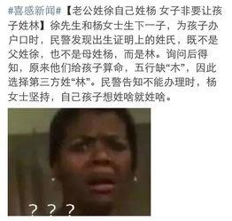 标题夸张的搞笑新闻爆料 第2张 标题夸张的搞笑新闻爆料 第2张