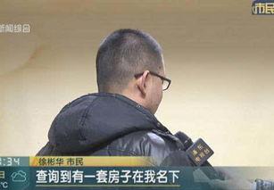 徐先生最新爆料新闻报道,最新新闻报道揭秘内幕 第1张 徐先生最新爆料新闻报道,最新新闻报道揭秘内幕 第1张