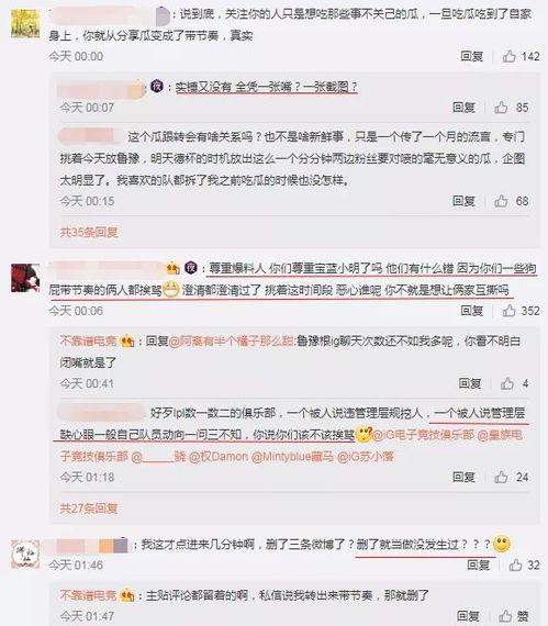 周口吃瓜爆料事件视频曝光,视频曝光事件真相揭秘  第1张