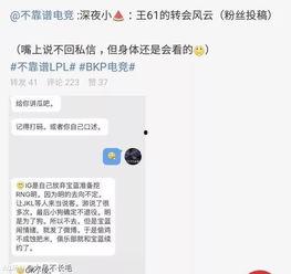 周口吃瓜爆料事件视频曝光,视频曝光事件真相揭秘  第3张