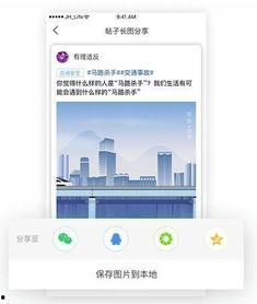 隆昌同城网爆料信息最新,揭秘当地最新热点事件！