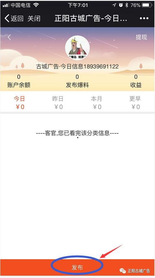 今日正能量爆料短信,今日爆料短信温暖人心