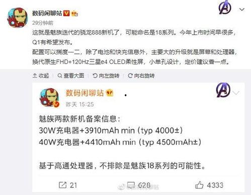 今日正能量爆料短信,今日爆料短信温暖人心 第3张 今日正能量爆料短信,今日爆料短信温暖人心 第3张