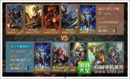 刀塔传奇最新爆料,神秘英雄登场，战局风云再起！  第3张