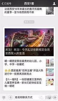 上海新闻爆料电话多少,上海新闻爆料电话，民众维权新途径