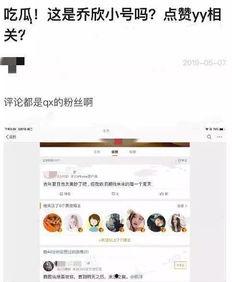 爆料小故事小说虐文视频,揭秘爆料小故事背后的心酸真相 第1张 爆料小故事小说虐文视频,揭秘爆料小故事背后的心酸真相 第1张