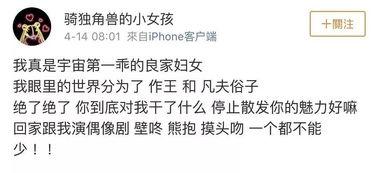 爆料小故事小说虐文视频,揭秘爆料小故事背后的心酸真相 第2张 爆料小故事小说虐文视频,揭秘爆料小故事背后的心酸真相 第2张