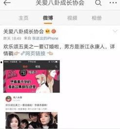 爆料小故事小说虐文视频,揭秘爆料小故事背后的心酸真相 第3张 爆料小故事小说虐文视频,揭秘爆料小故事背后的心酸真相 第3张